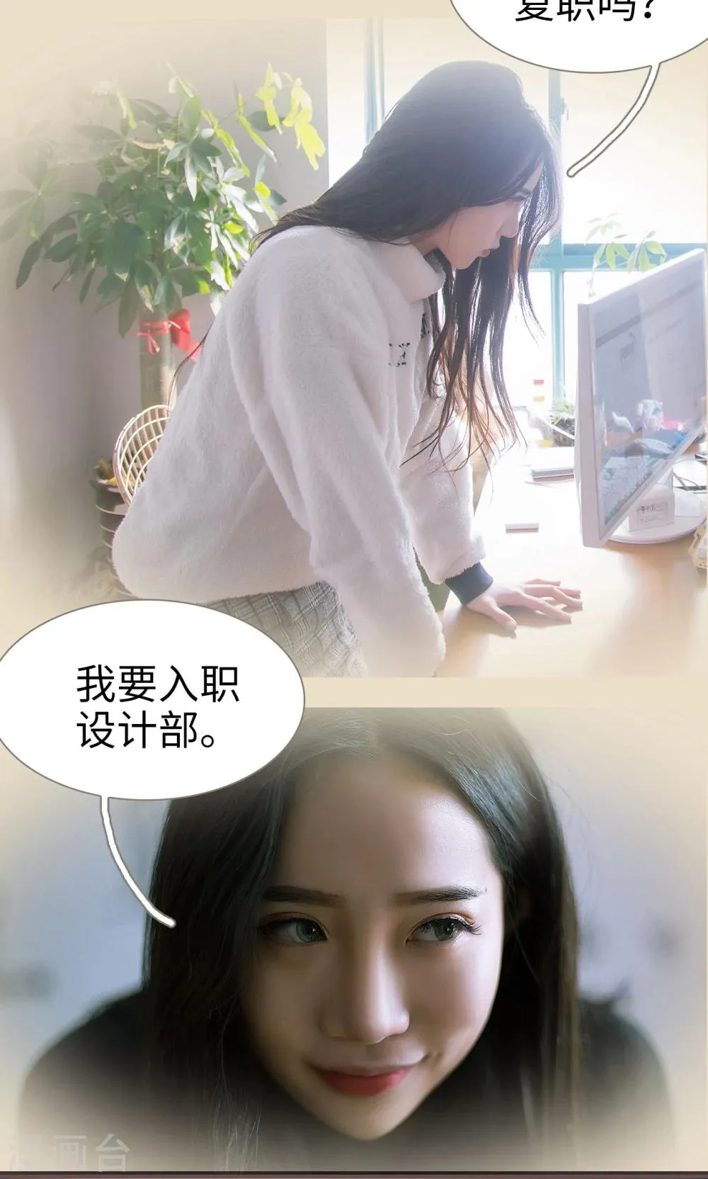 第23话 第17页