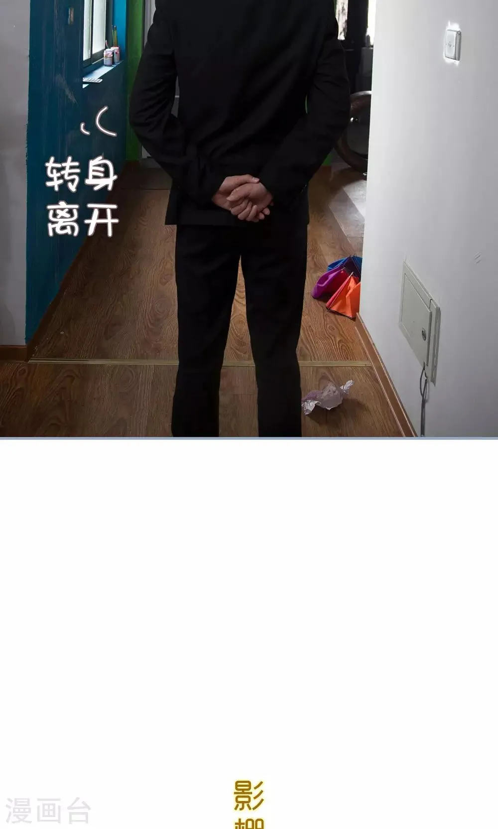第24话 第18页