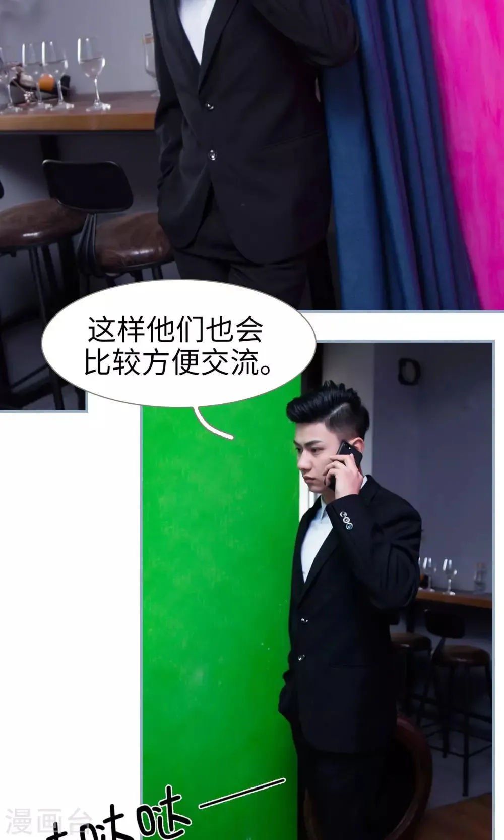 第24话 第22页