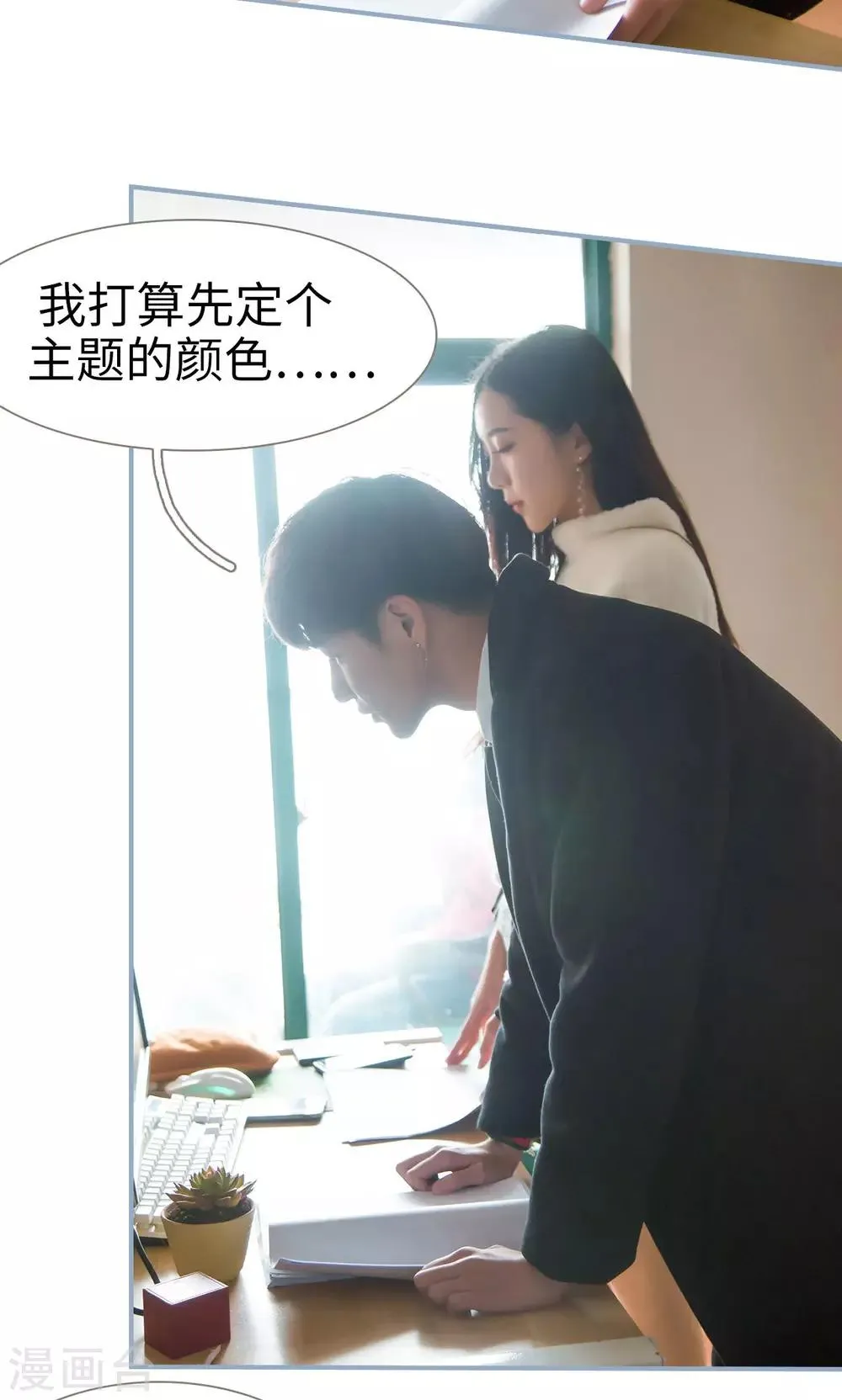 第25话 第19页