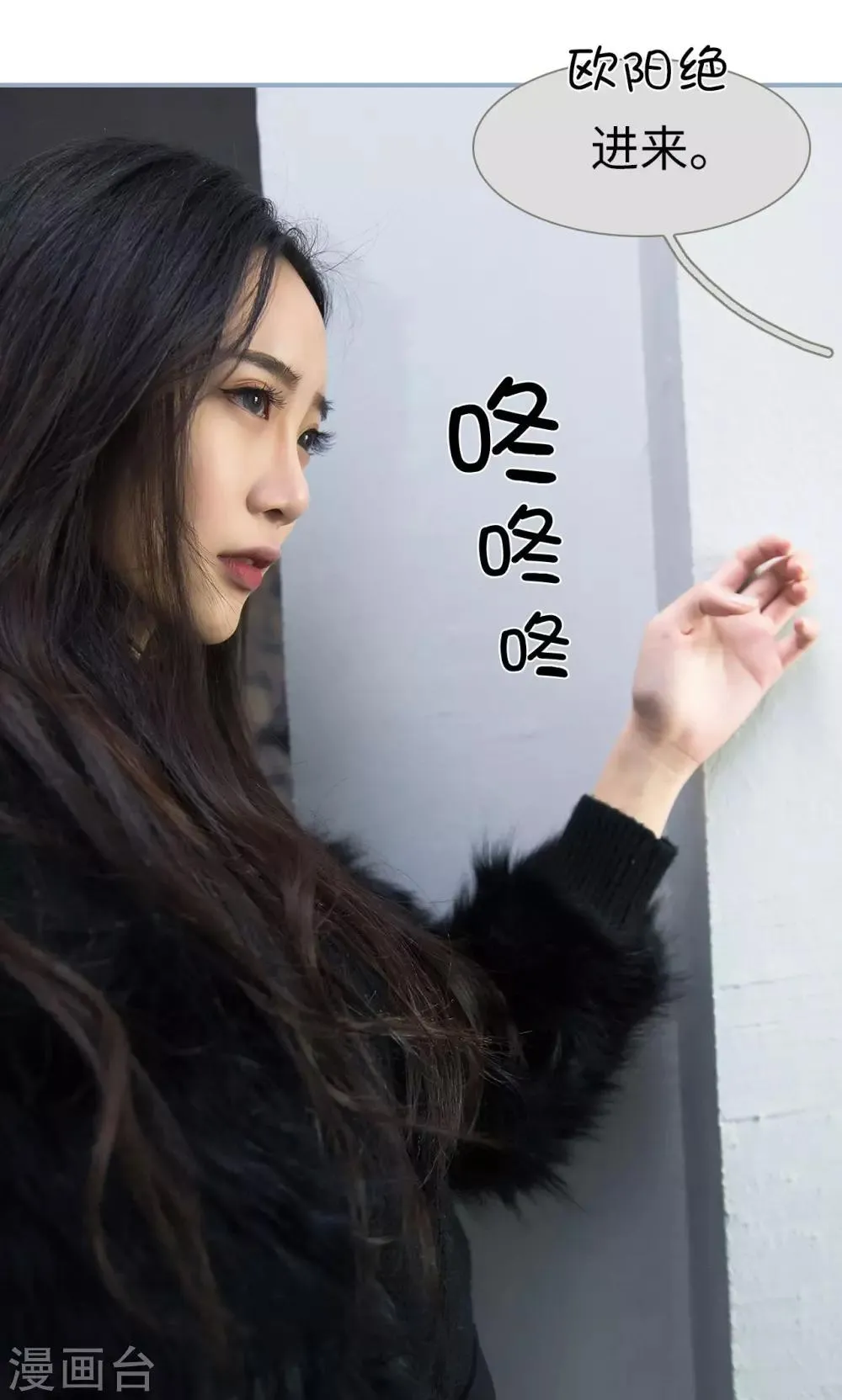 第27话 第12页