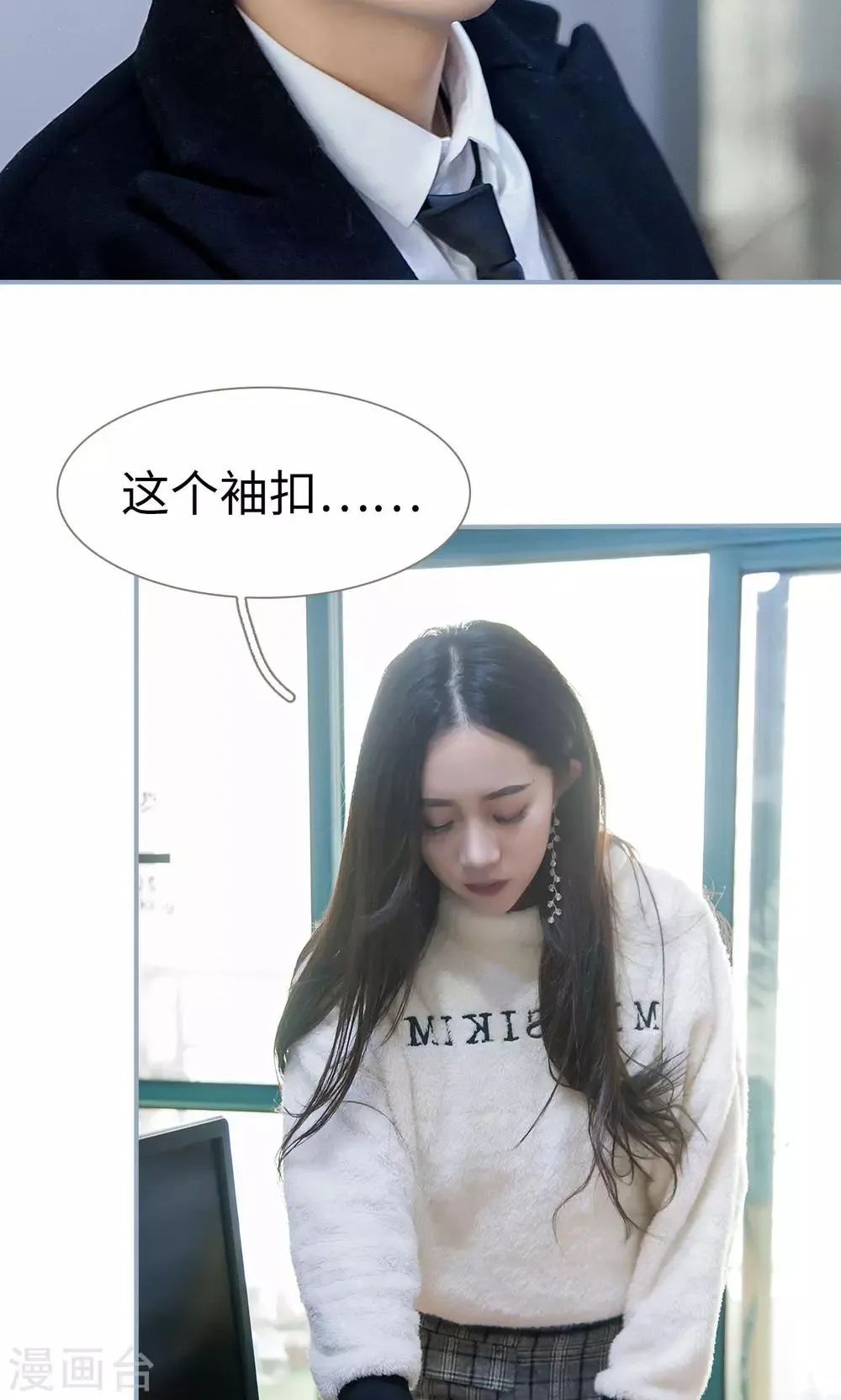 第29话 第13页