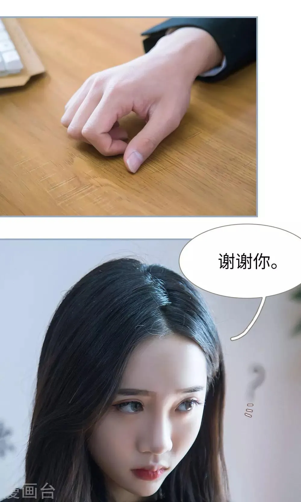 第31话 第19页