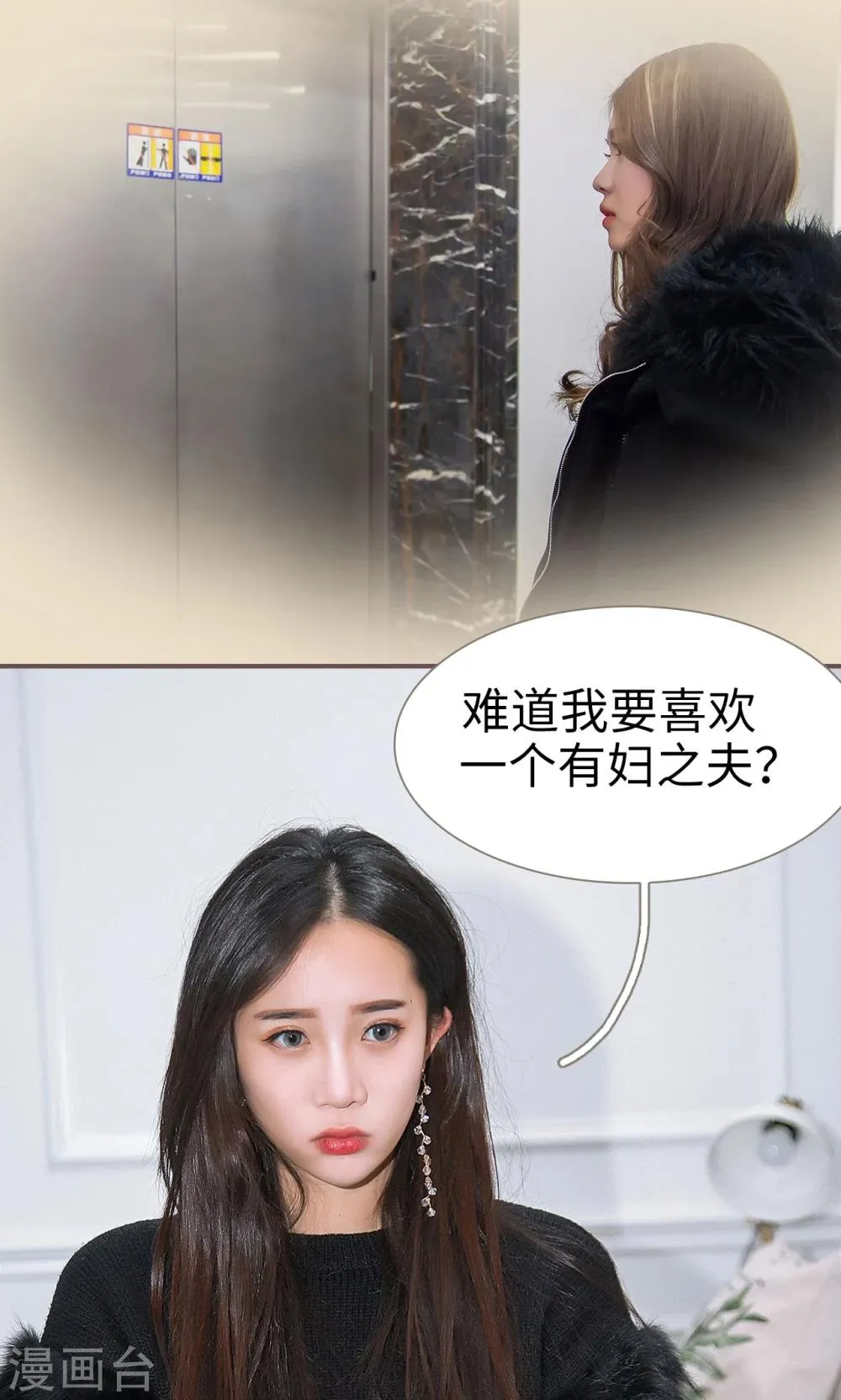 第32话 第12页