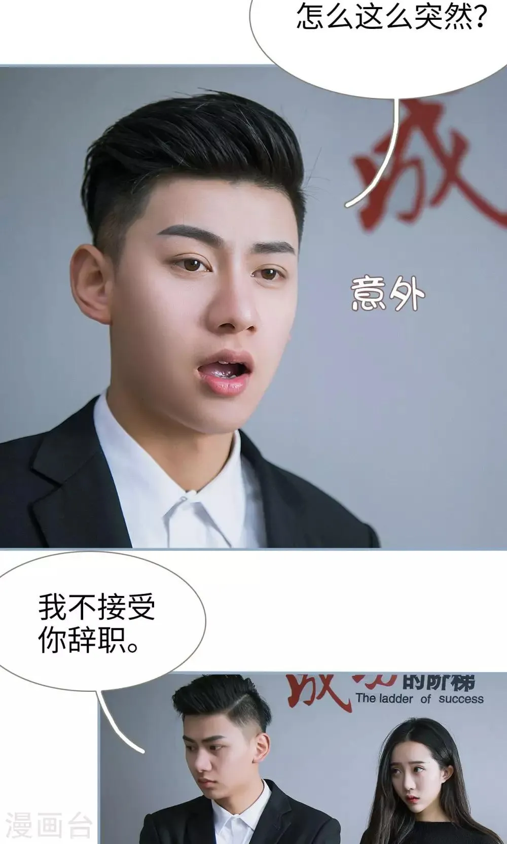 第33话 第13页