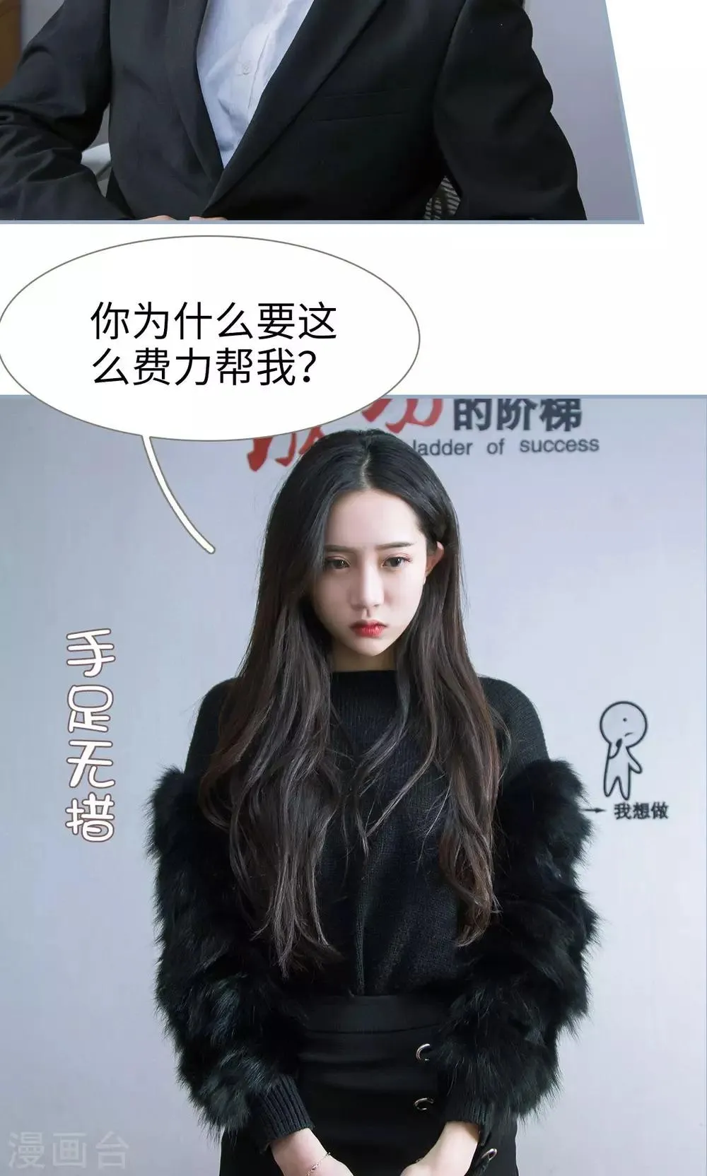第33话 第19页