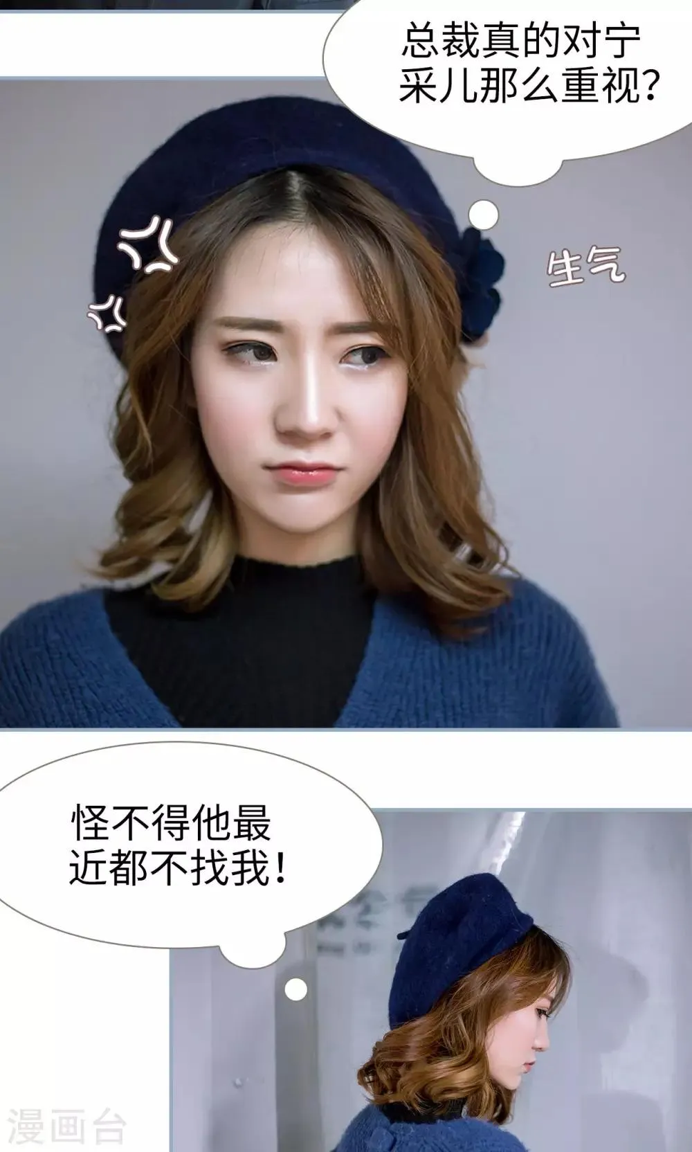 第36话 第7页