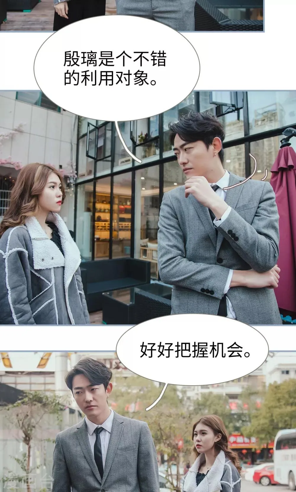 第39话 第12页