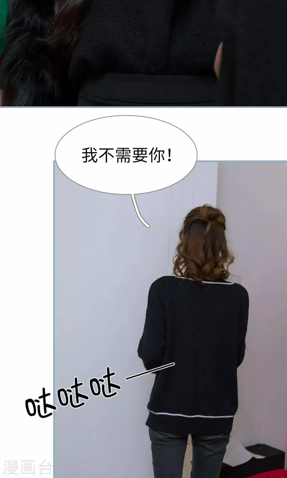 第40话 第14页