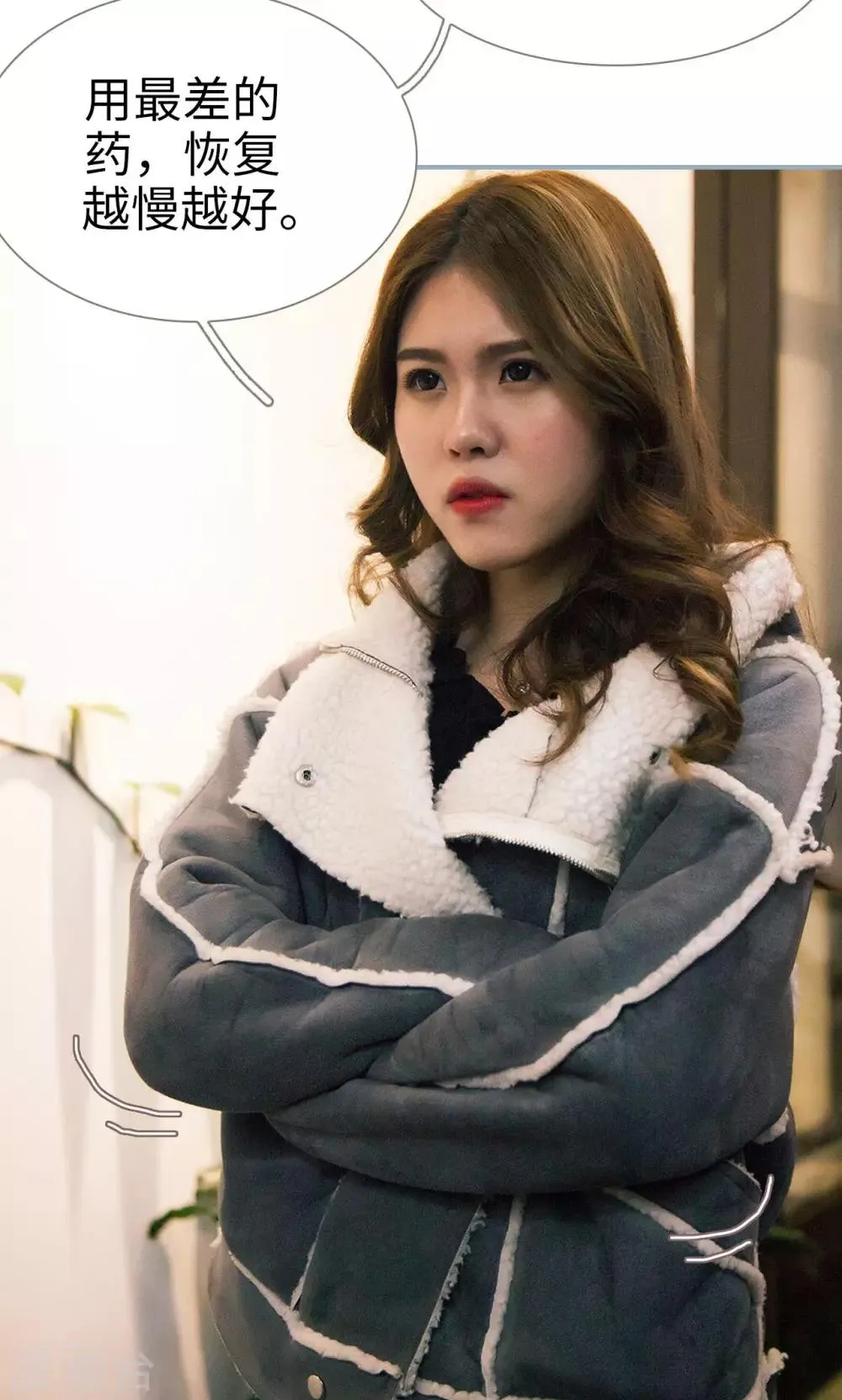 第41话 第6页