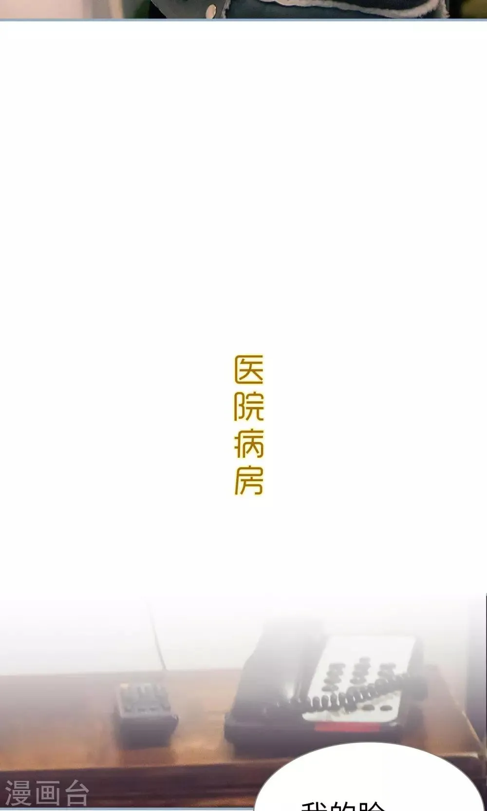 第41话 第7页