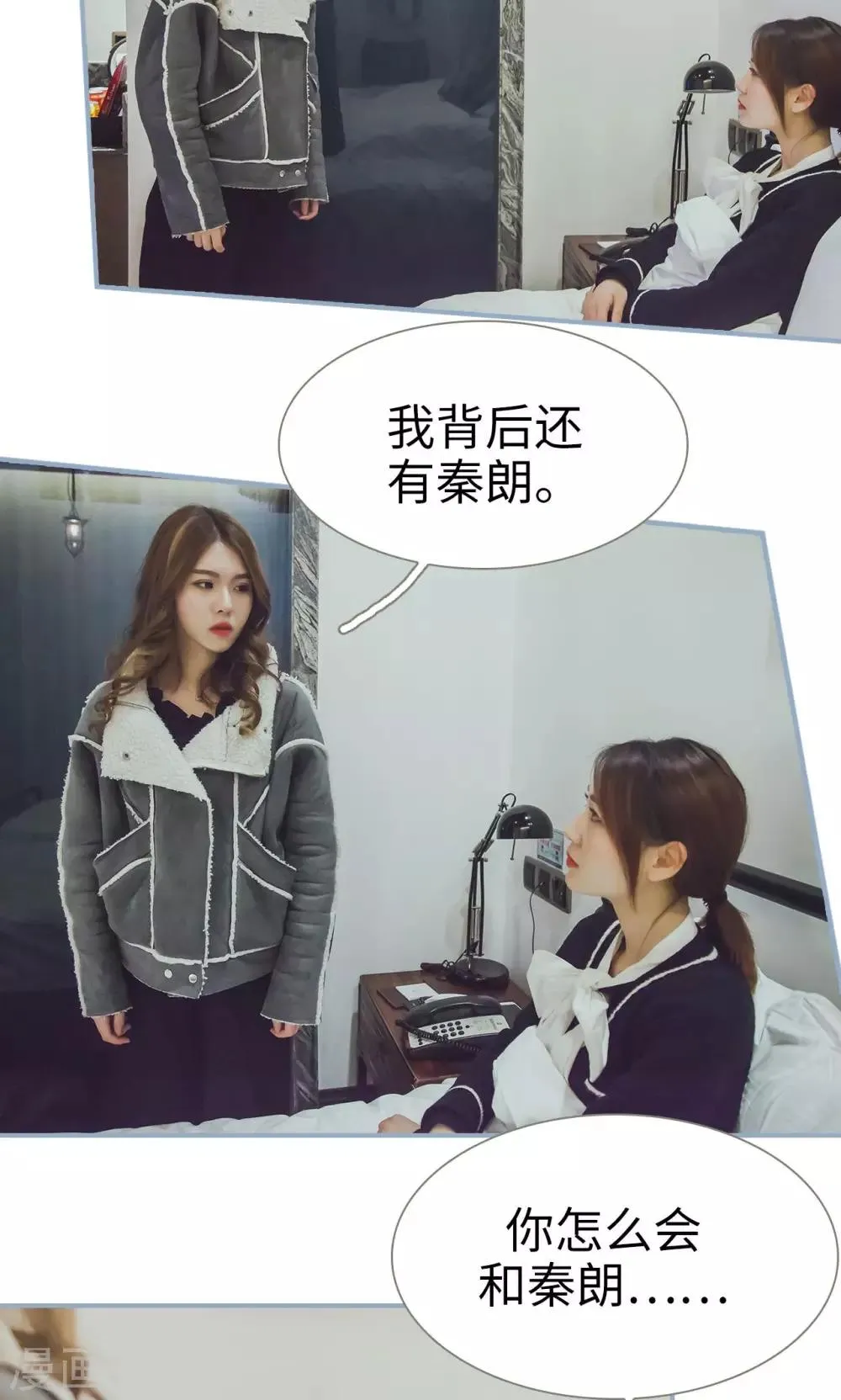 第41话 第22页