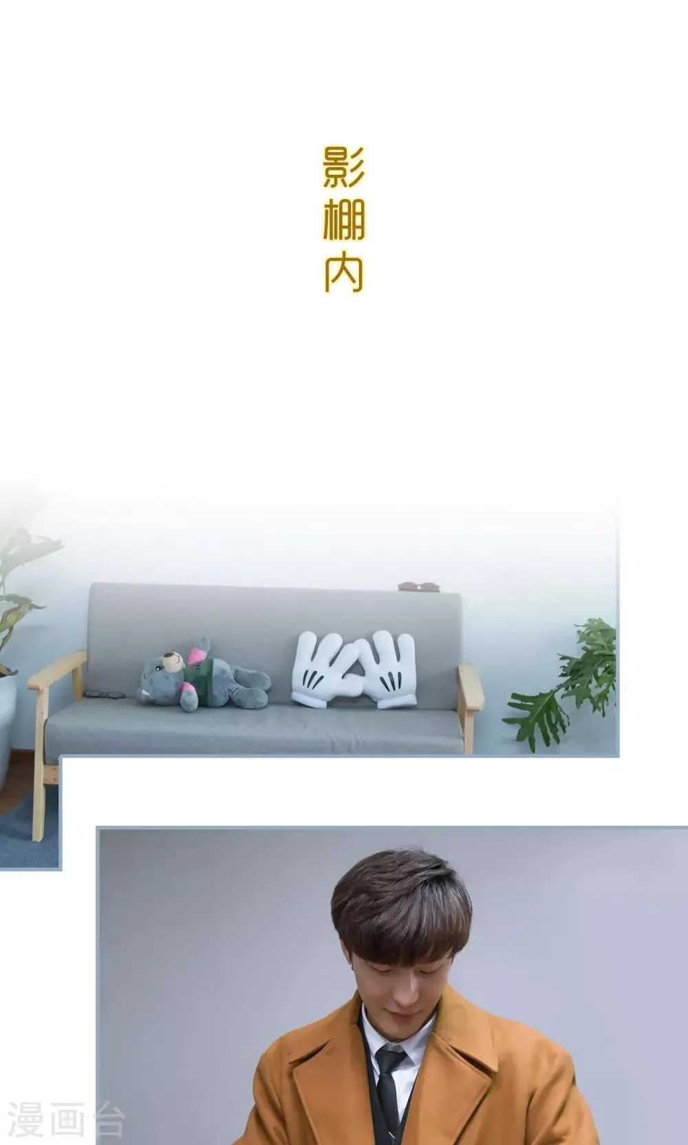 第43话 第2页
