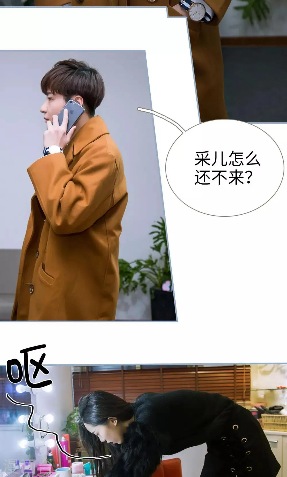 第43话 第4页
