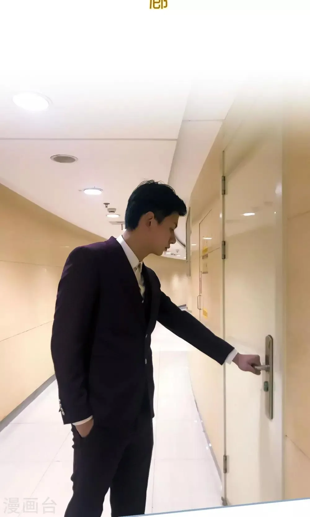 第44话 第9页