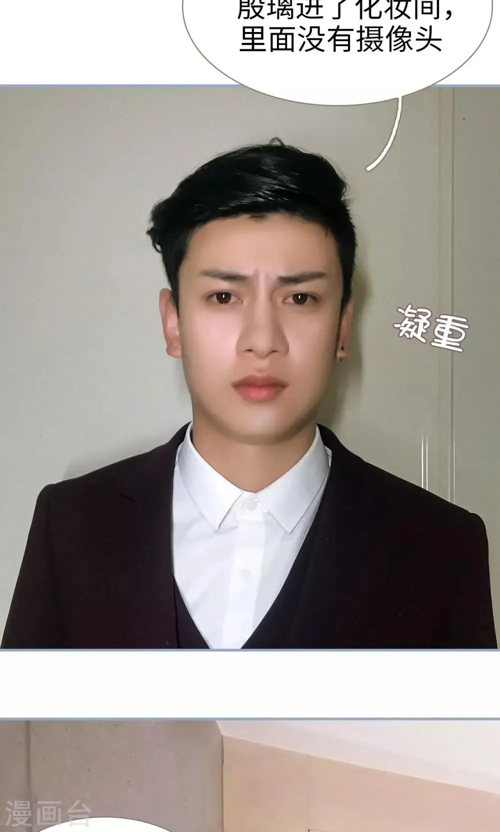 第44话 第12页