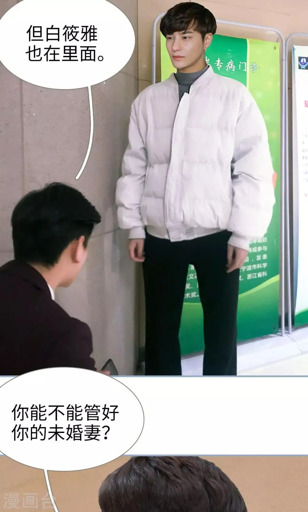 第44话 第13页