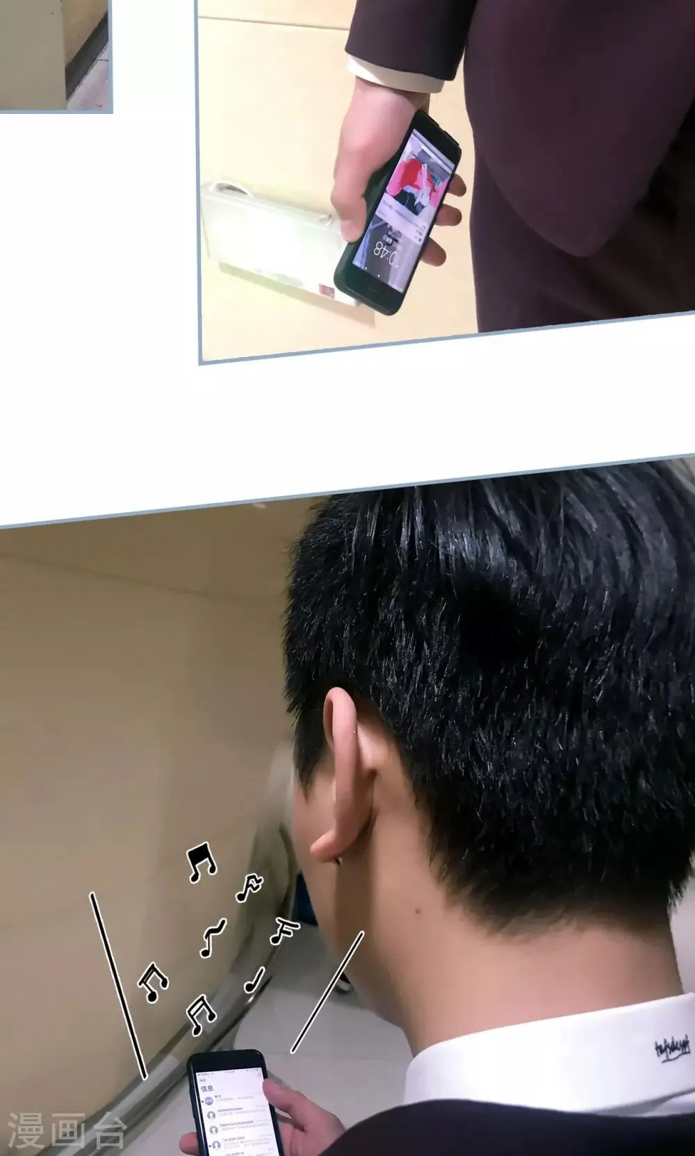 第44话 第21页
