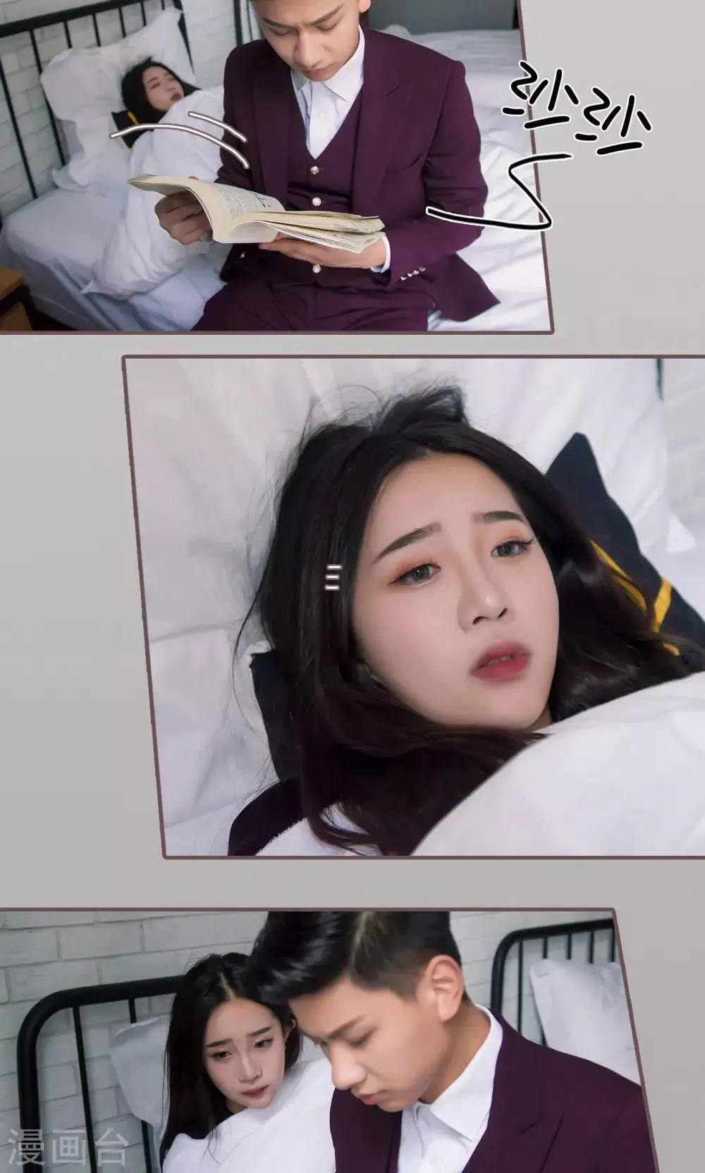 第45话 第3页