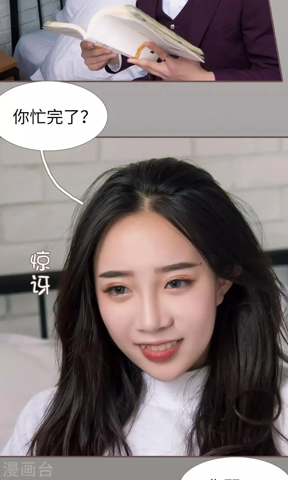 第45话 第4页