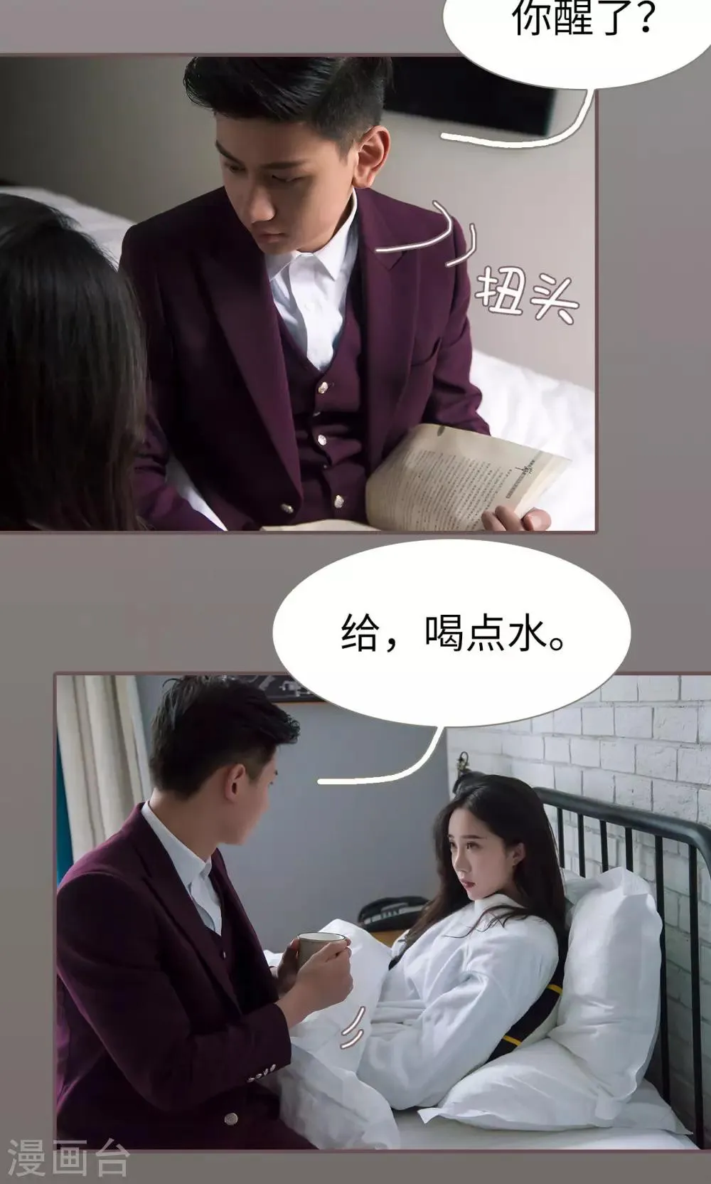 第45话 第5页