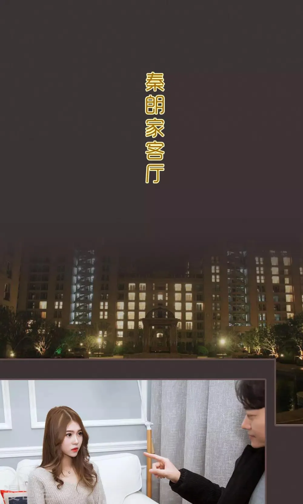 第45话 第9页