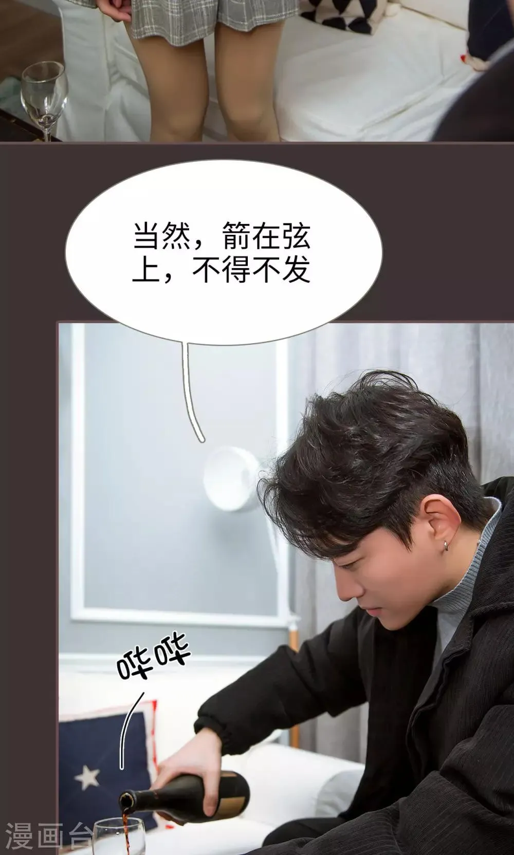 第45话 第22页