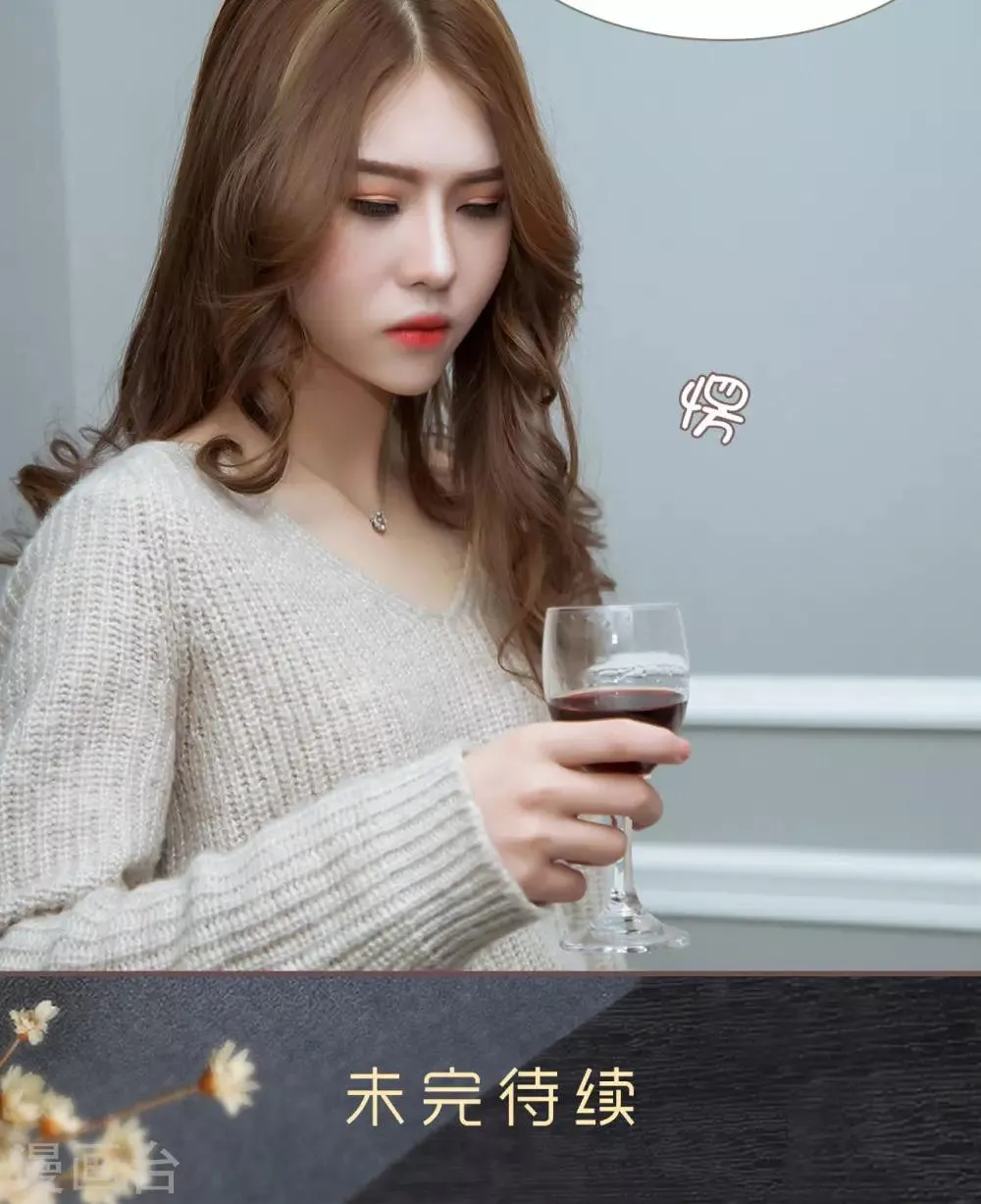 第45话 第24页