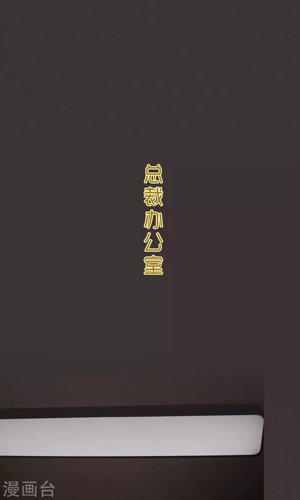 第46话 第9页