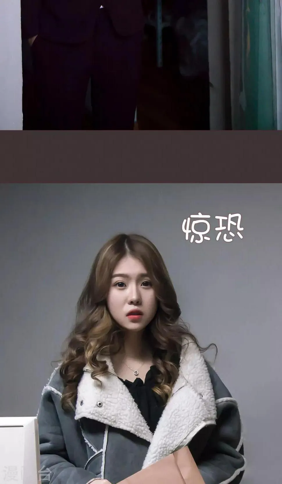 第46话 第13页