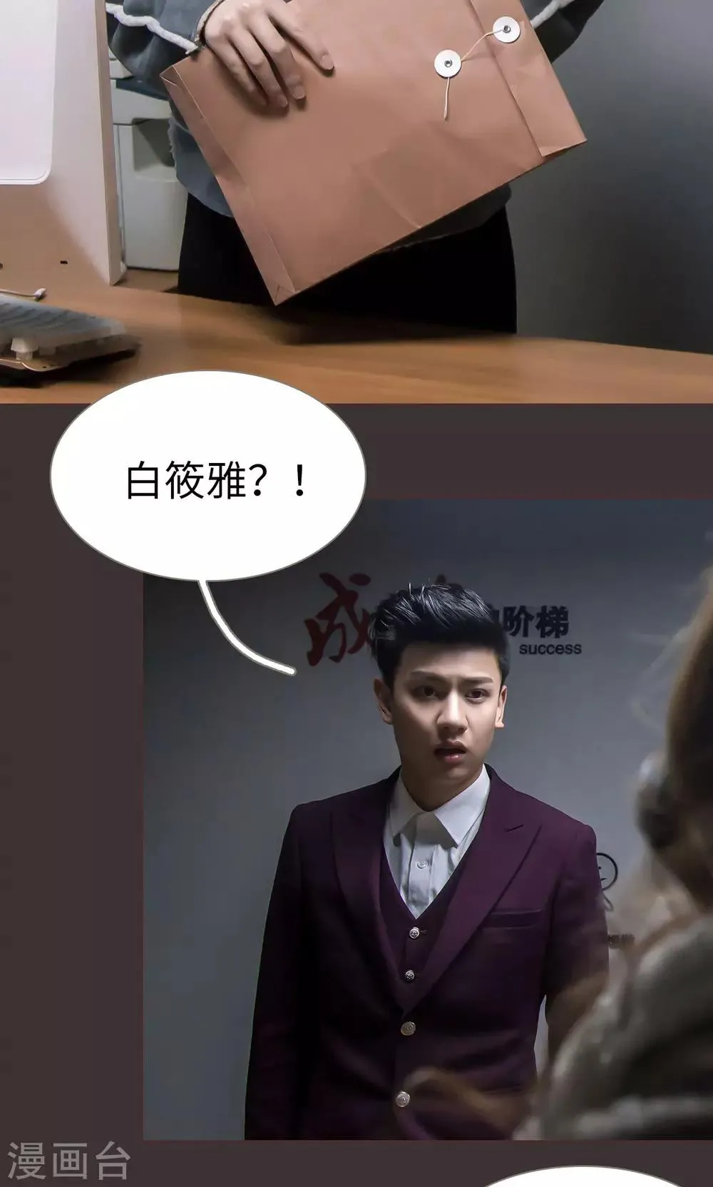 第46话 第14页