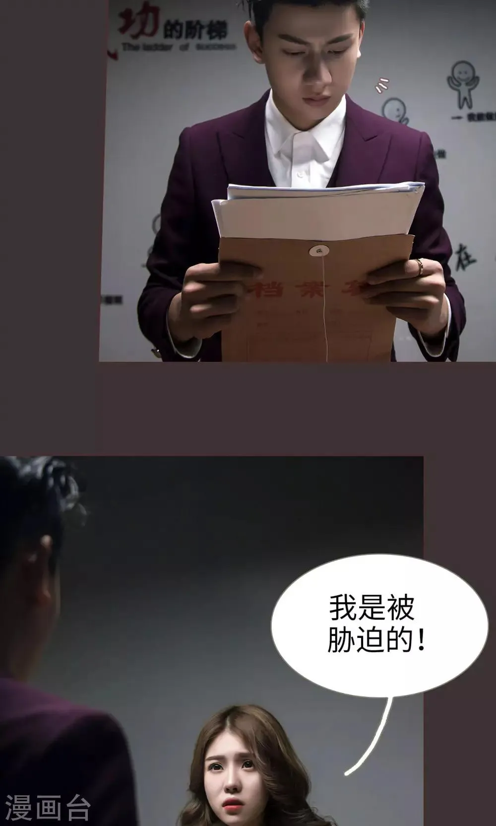 第46话 第18页