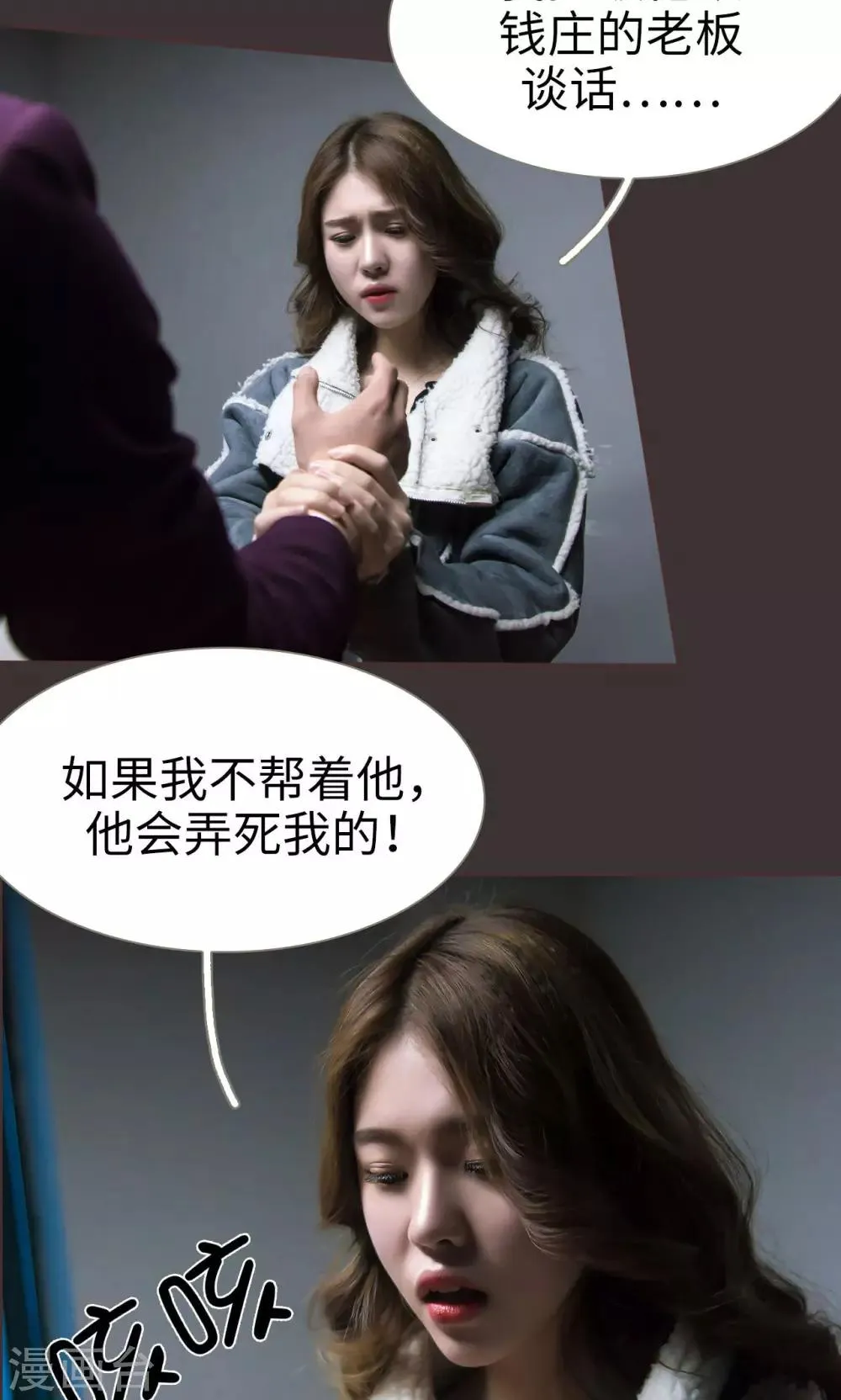 第46话 第22页
