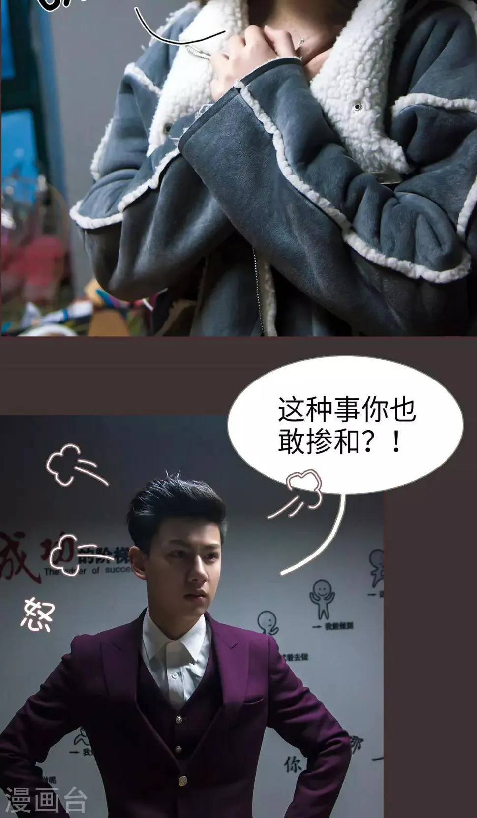 第46话 第23页