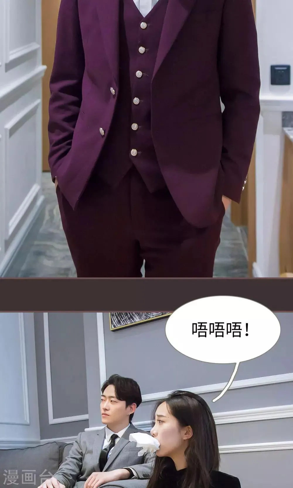 第47话 第18页