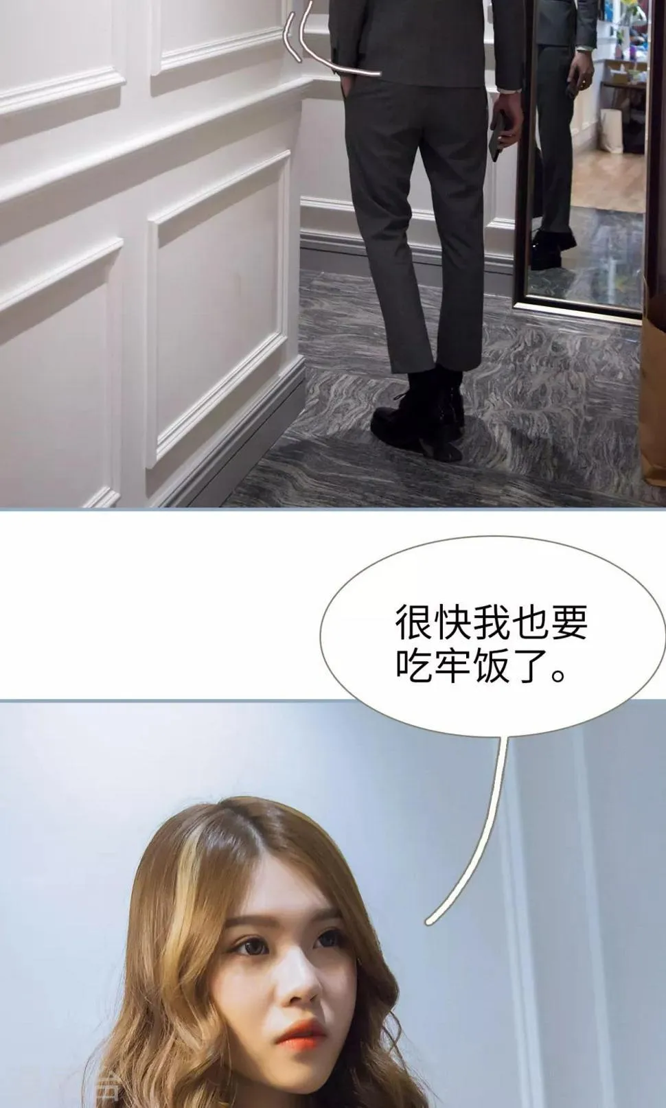 第49话 第14页