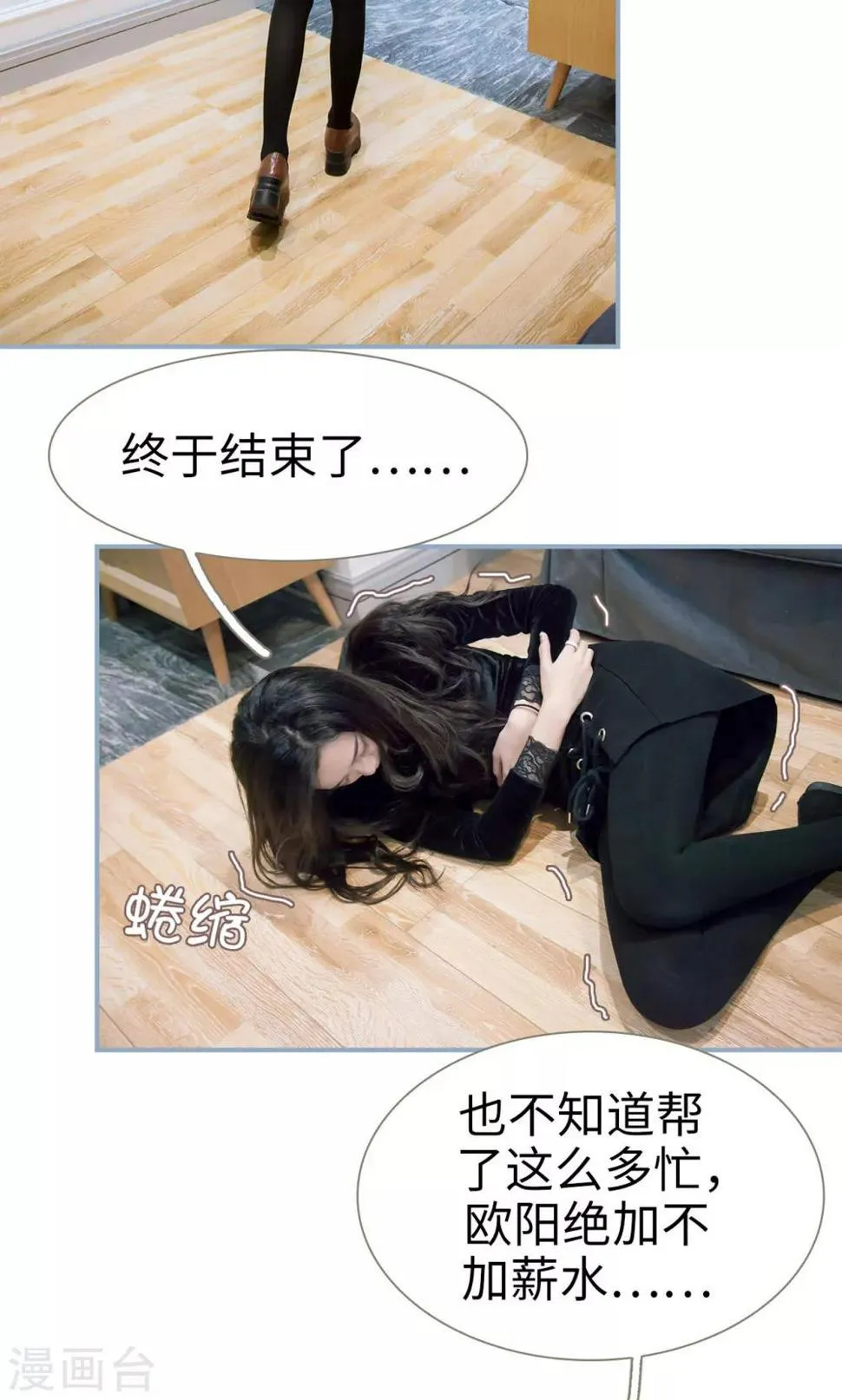 第49话 第16页
