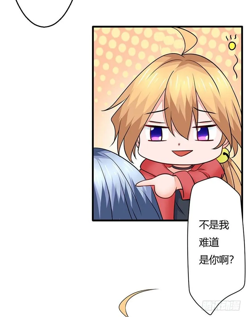 014 地弹炮VS三昧真火 第36页