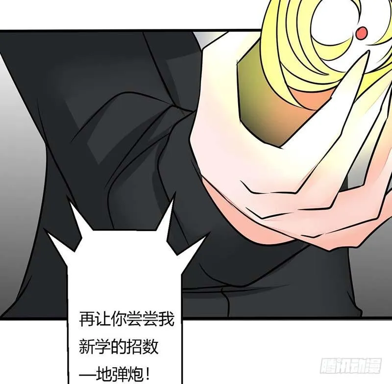 013该我上场表演啦 第25页