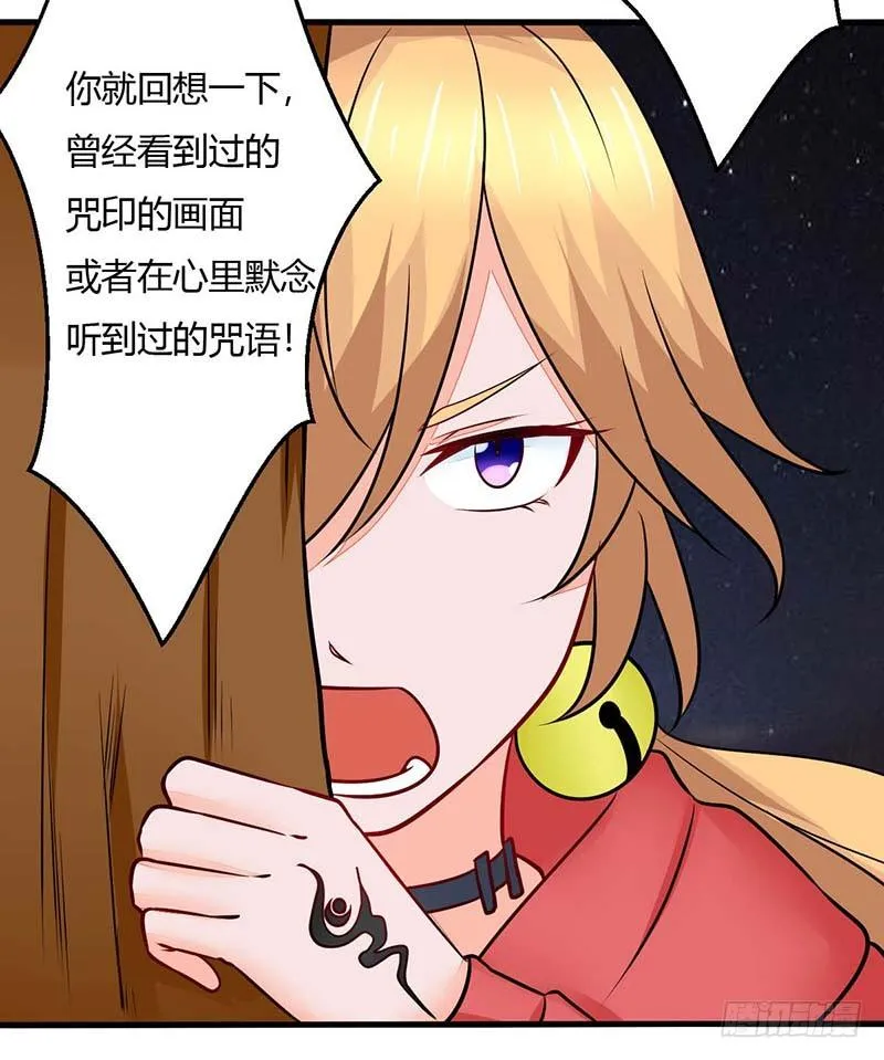013该我上场表演啦 第47页