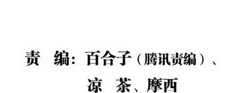 012.手机给你 第5页