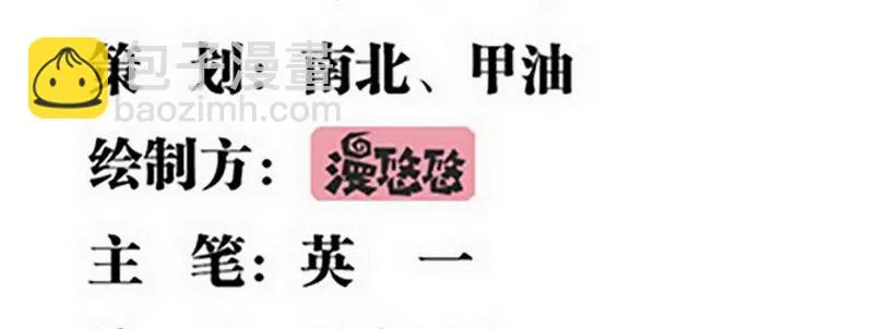 012.手机给你 第6页
