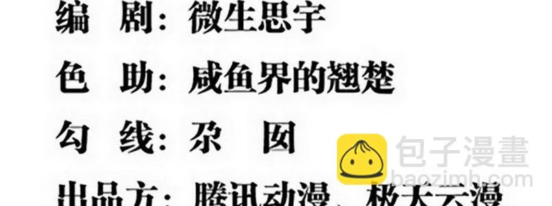 012.手机给你 第7页