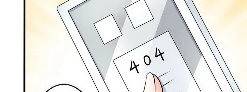 012.手机给你 第30页