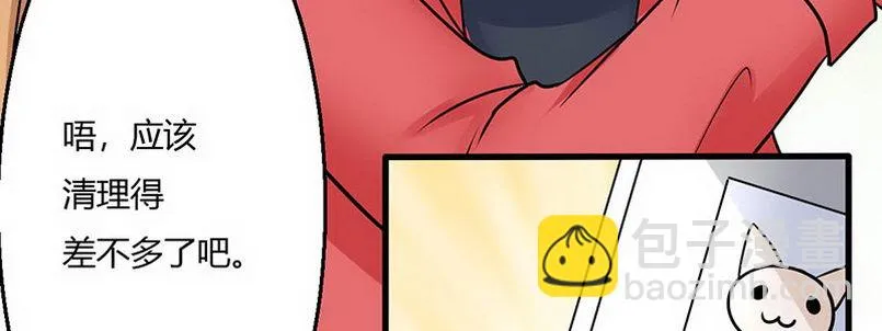 012.手机给你 第41页