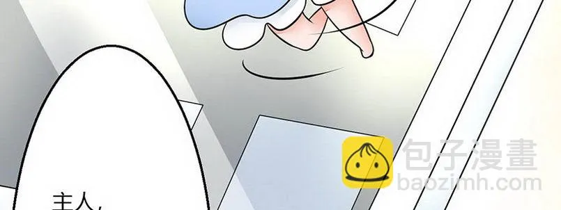 012.手机给你 第47页
