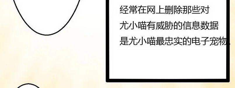 012.手机给你 第49页