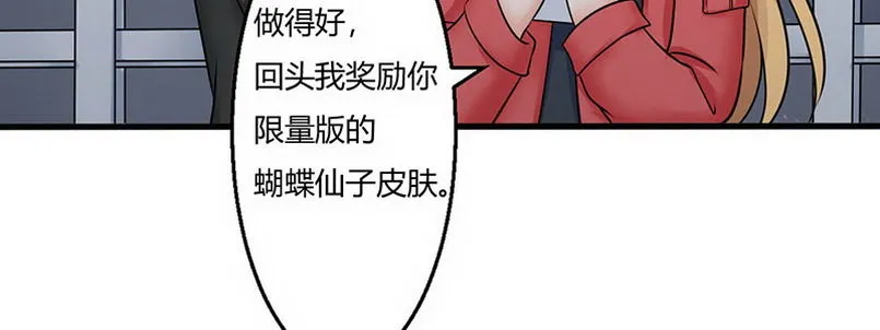 012.手机给你 第52页