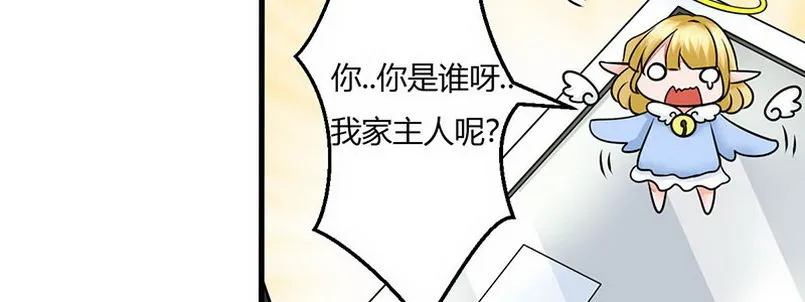 012.手机给你 第61页