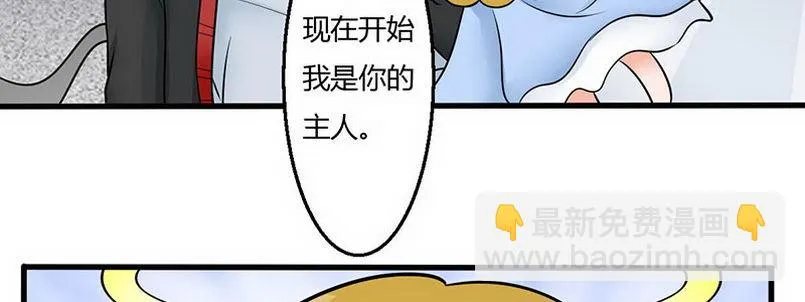 012.手机给你 第64页